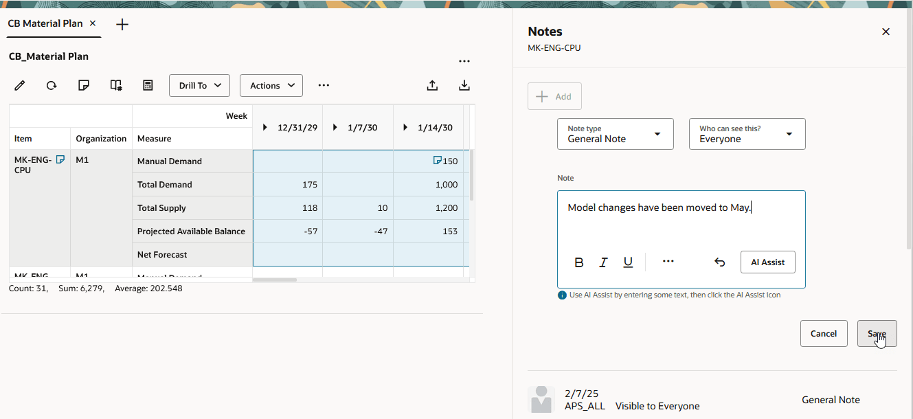 「追加」ボタンをクリックした後の「ノート」ドロワー