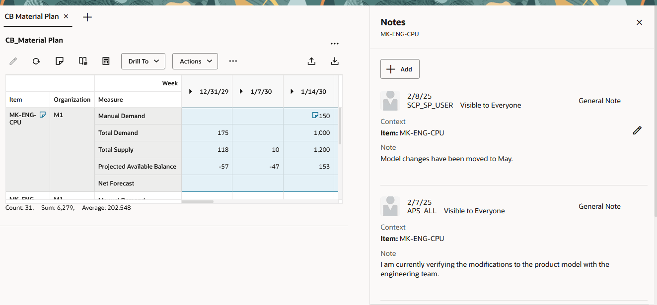 ノートを保存した後の「ノート」ドロワー