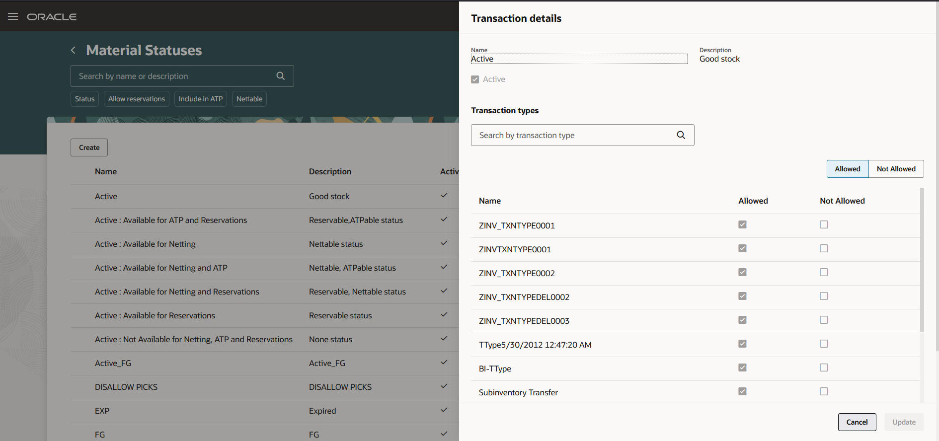資材ステータスのトランザクション詳細