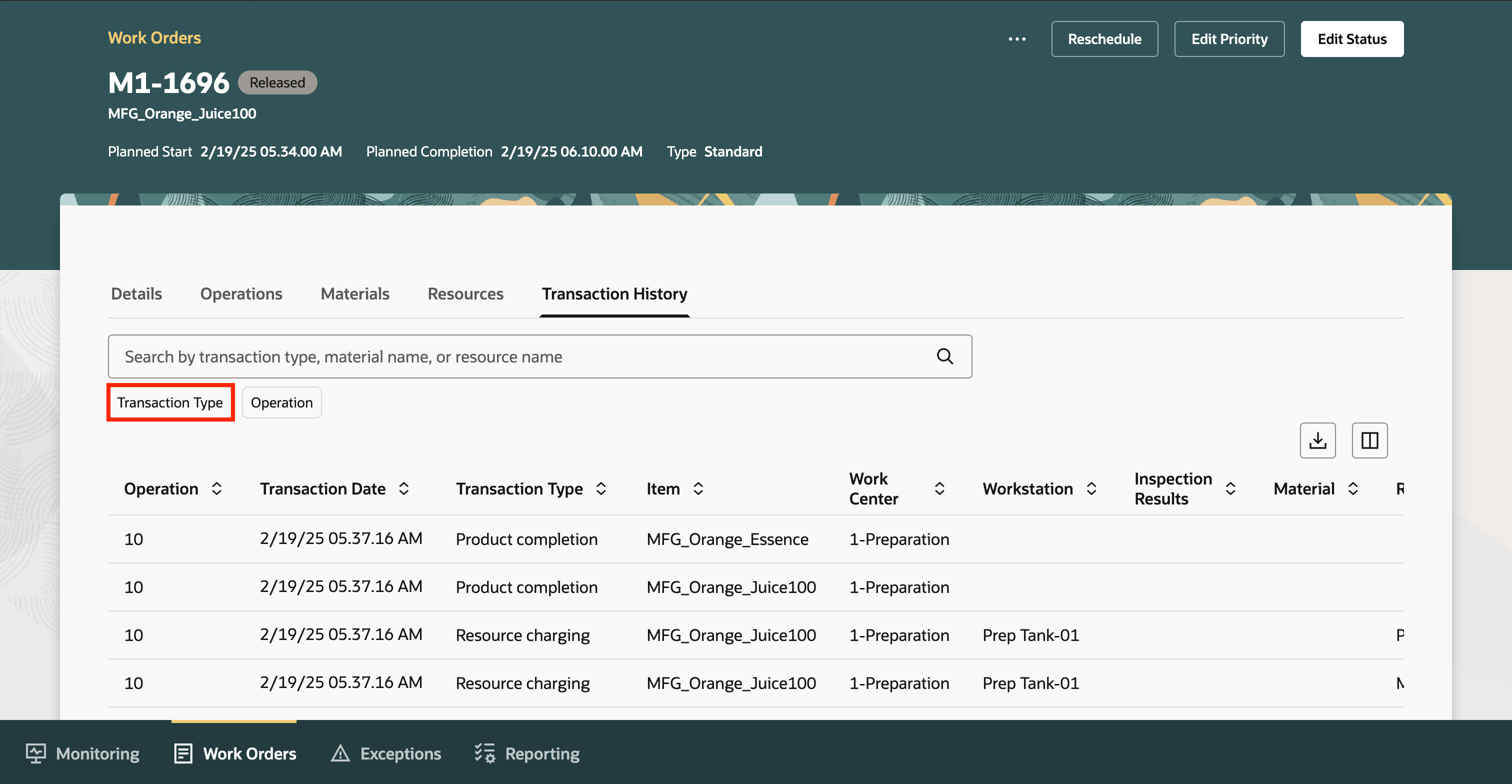 トランザクション・タイプのフィルタ