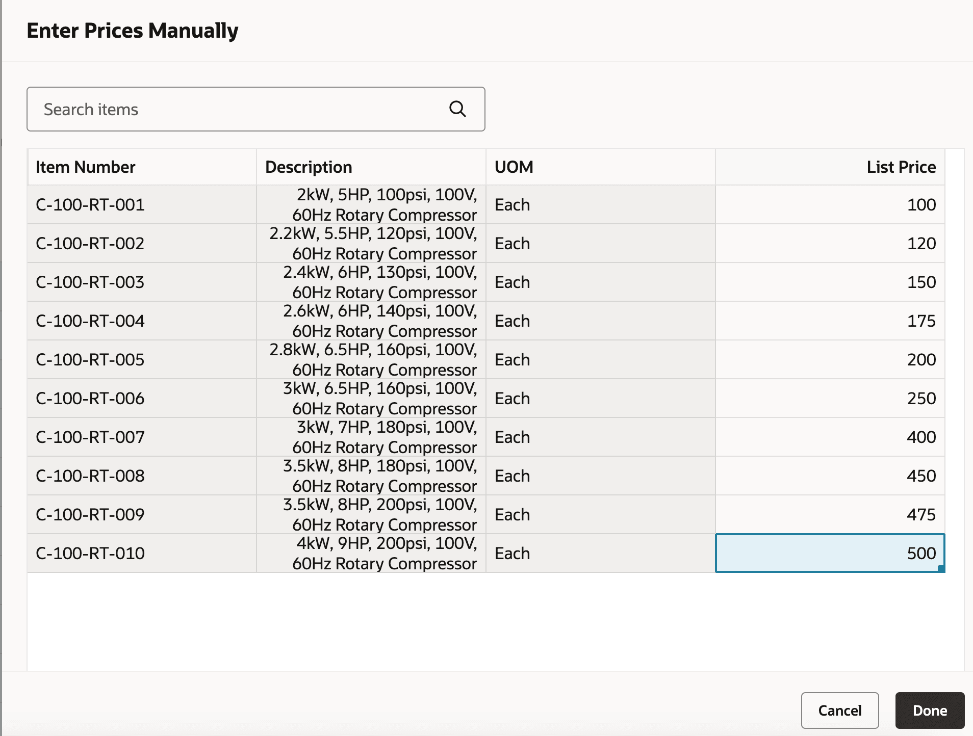 価格を手動で入力