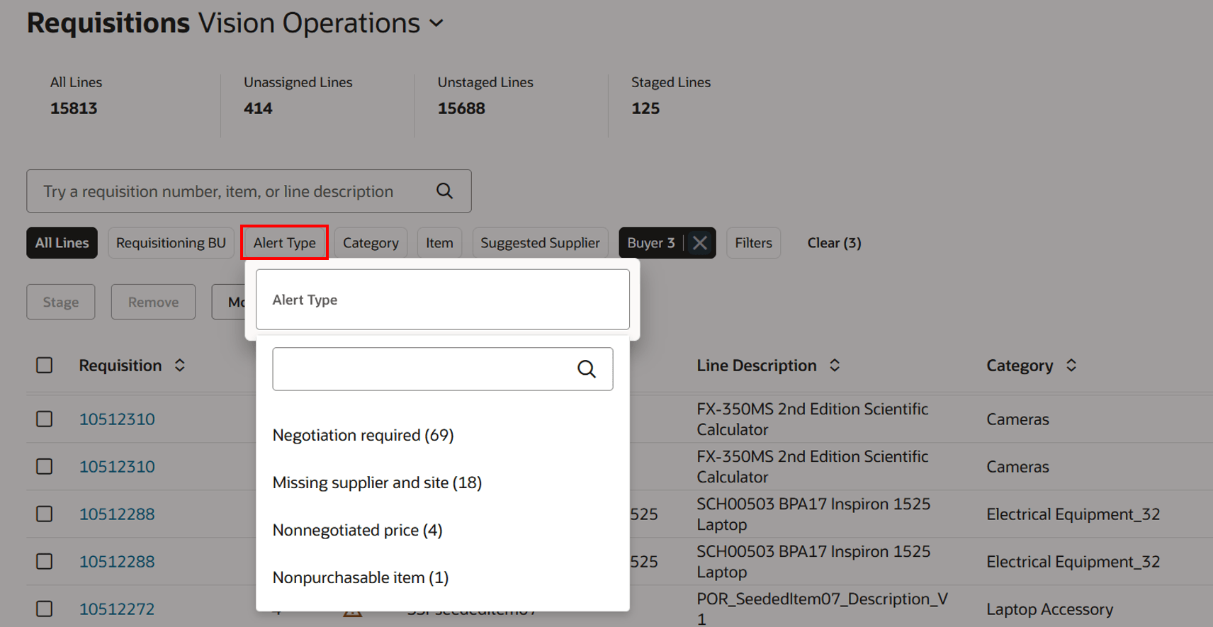 購買依頼の「アラート・タイプ」フィルタの処理