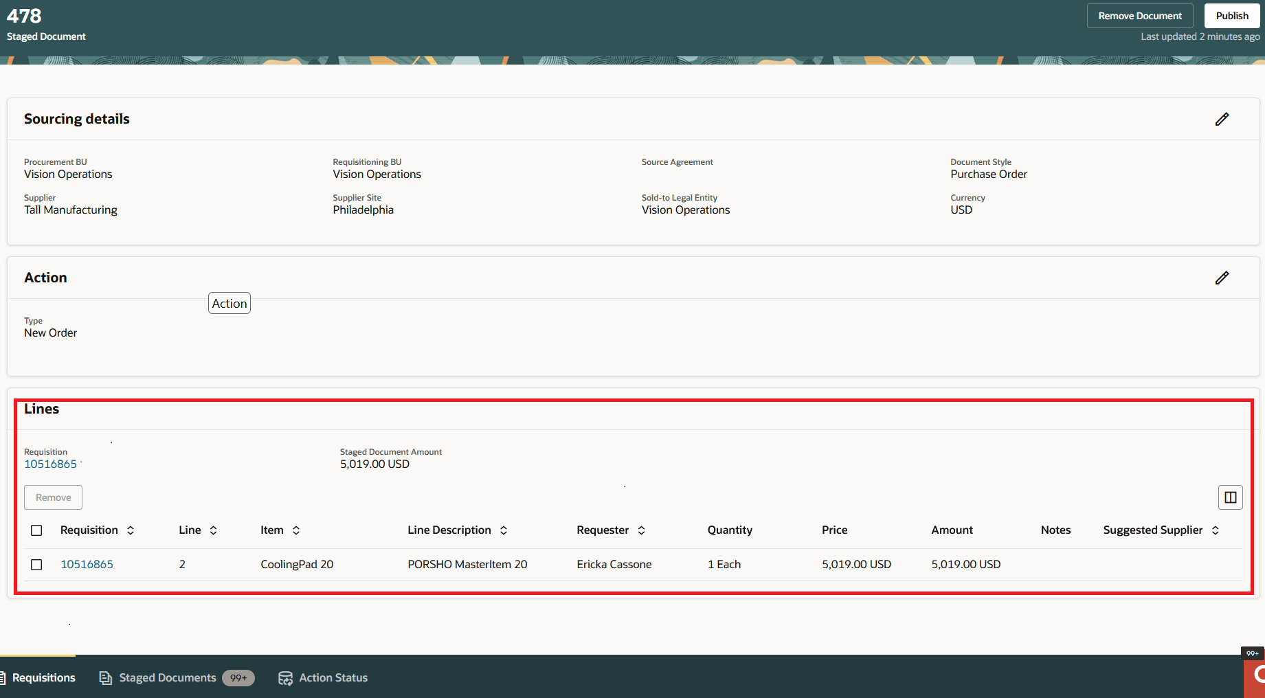 ステージング済文書の「明細」セクション