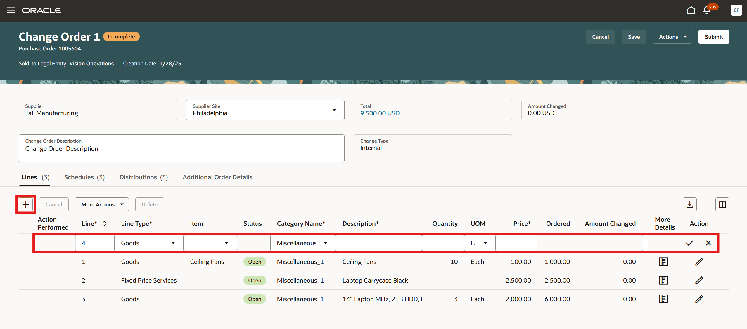「追加」アイコンを使用した変更オーダーへの新規明細の追加