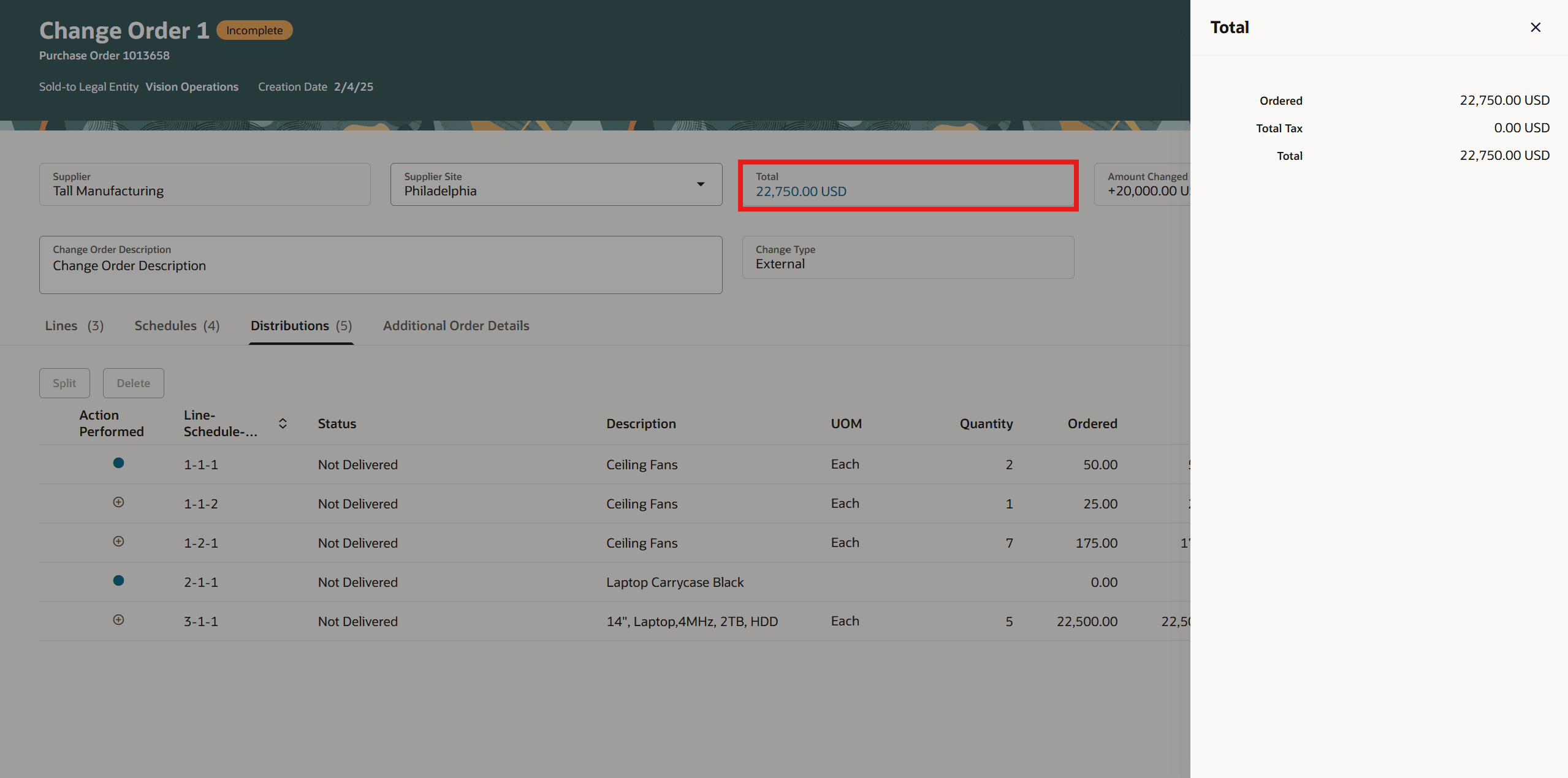 変更オーダーの合計金額ドロワー