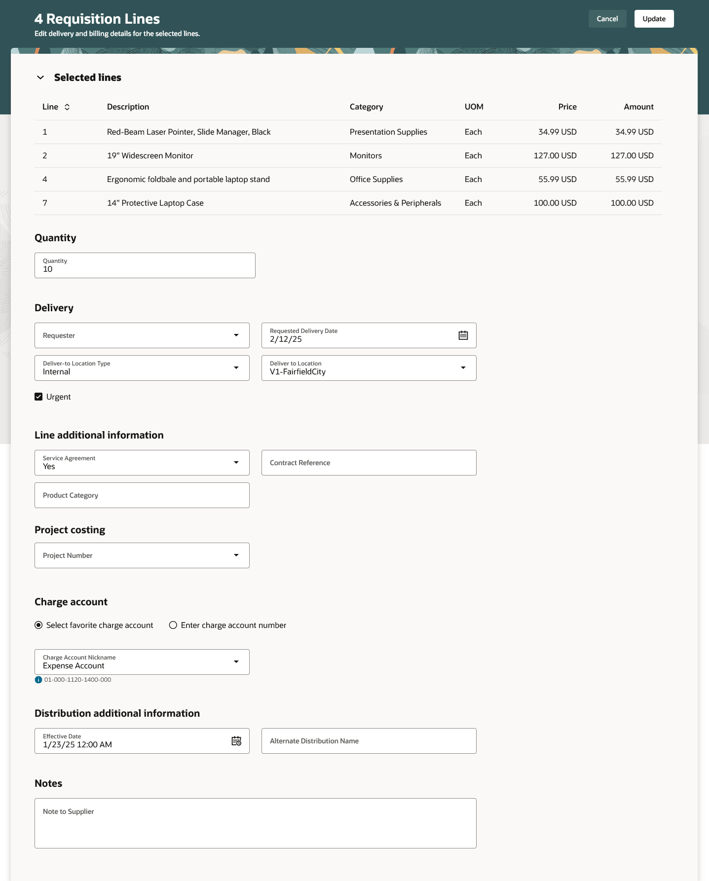 「複数行の編集」ページ