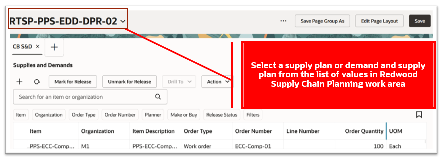Redwoodの「サプライ・チェーン・プランニング」作業領域でのプランの選択
