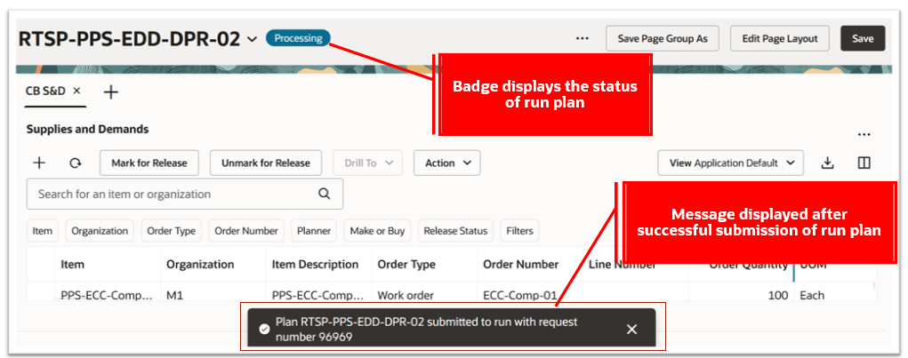 プラン実行の送信後に表示されるメッセージおよびバッジ