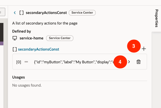 ペイロードの変更