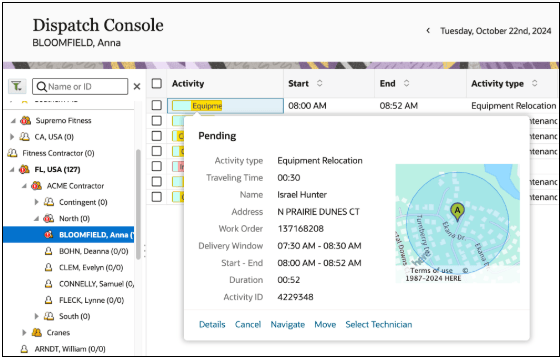 派遣コンソール・アクティビティのロケーション