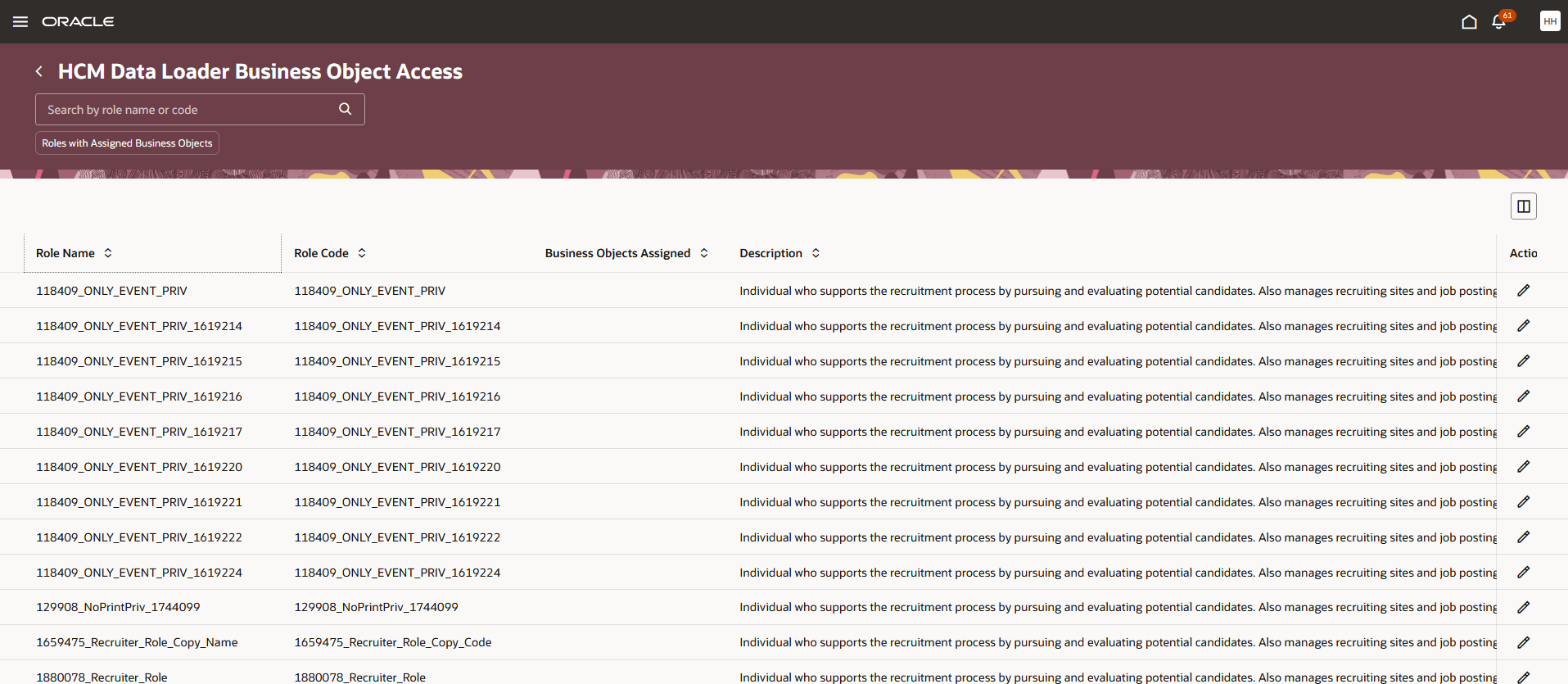 HCMデータ・ローダー・ビジネス・オブジェクト・アクセス