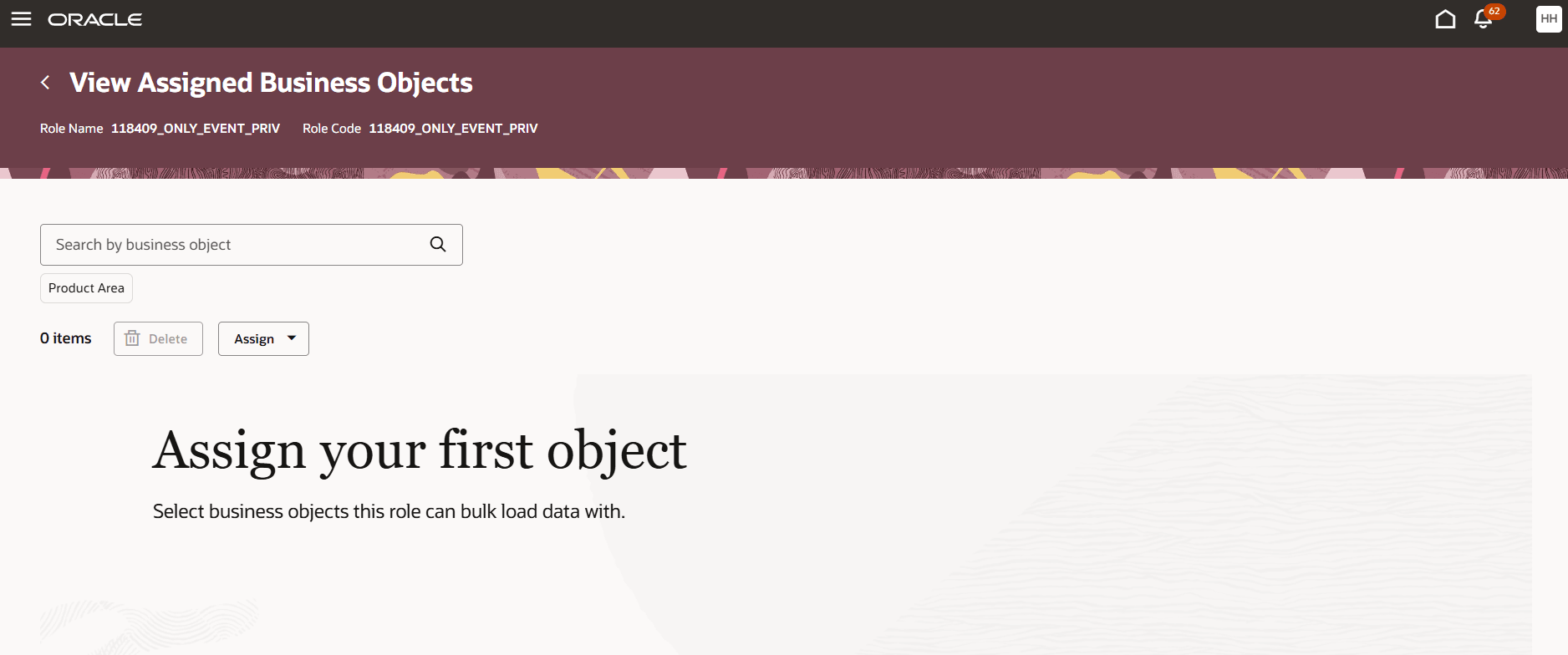 割当済ビジネス・オブジェクトの表示