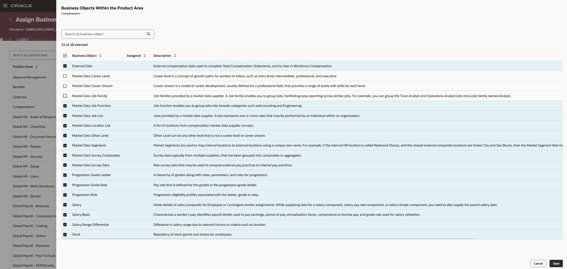 製品領域内のビジネス・オブジェクトの選択/除外