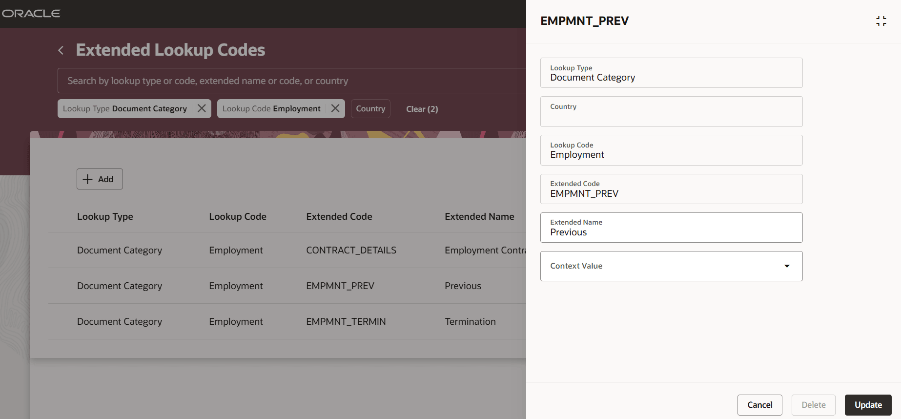 拡張参照コード詳細の表示