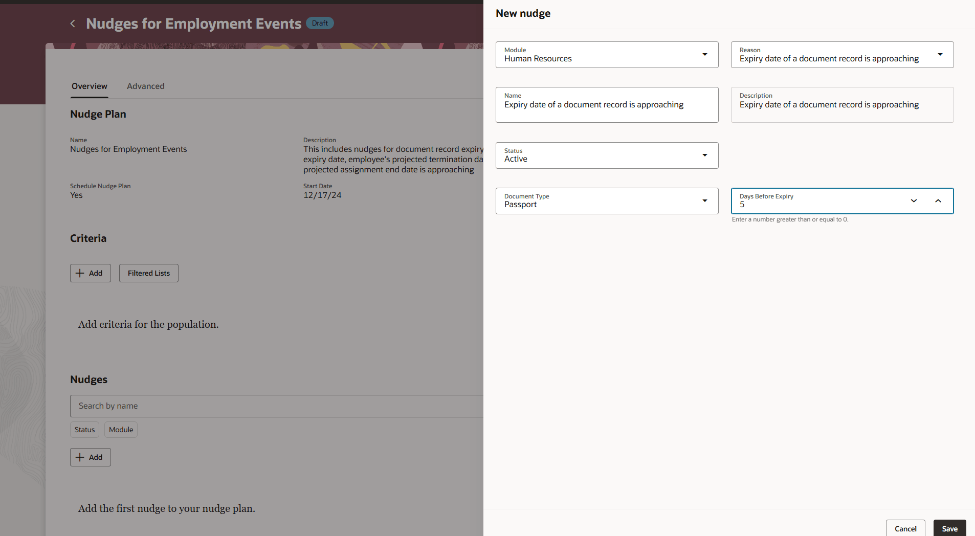 文書レコード失効日が近づいていることに対するナッジ