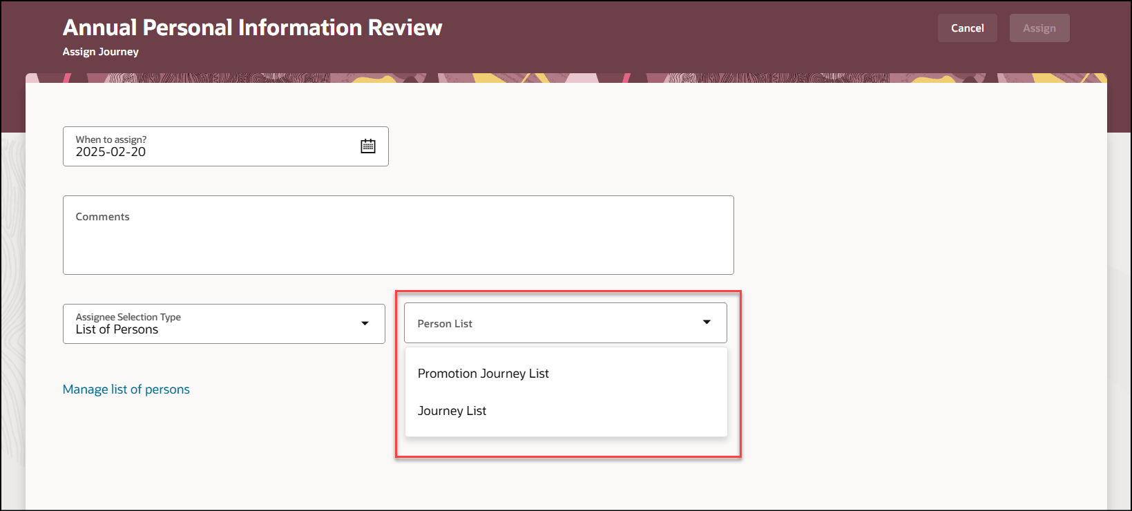 個人リストの選択