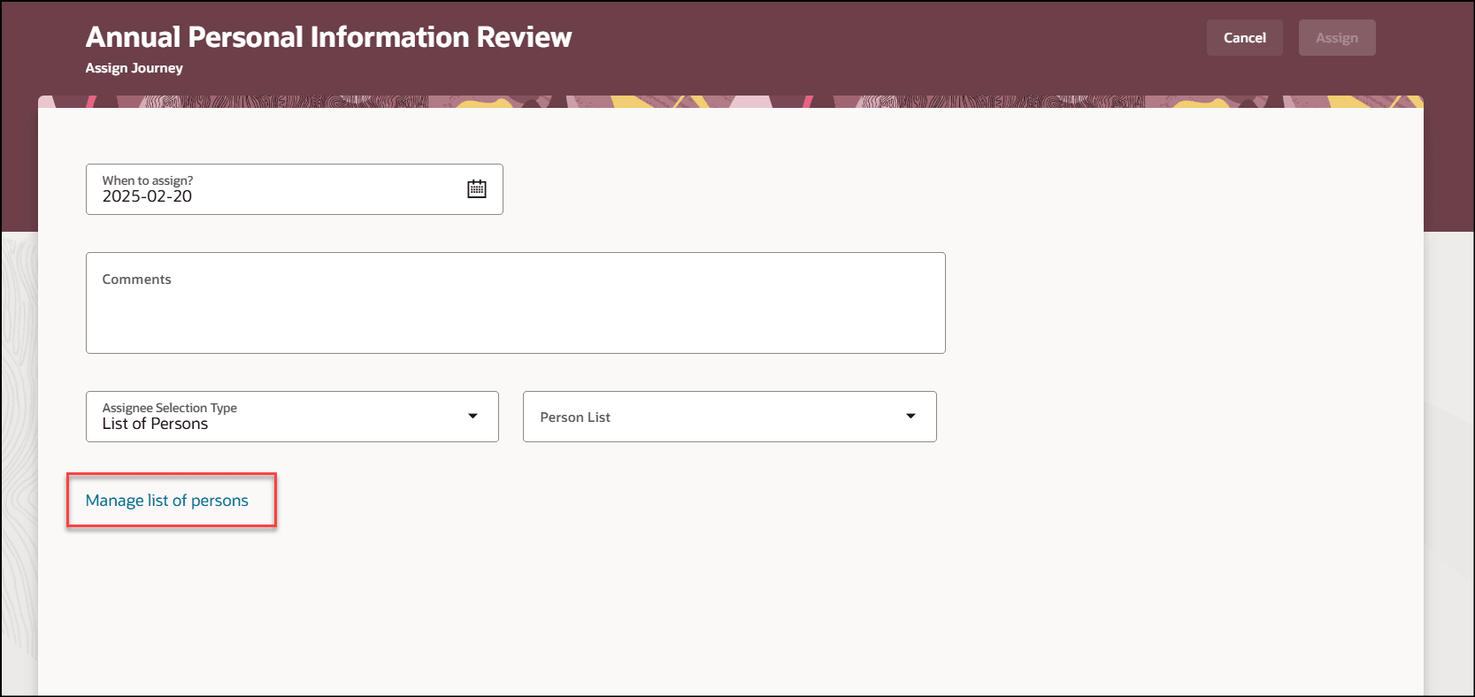 構成済リストを表示するためのリンク