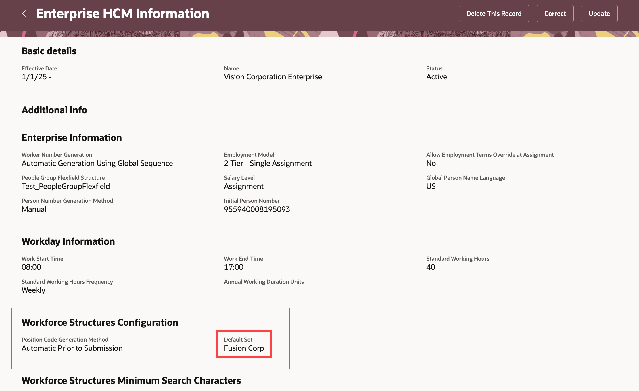 「企業HCM情報」ページでのデフォルト・セットの構成