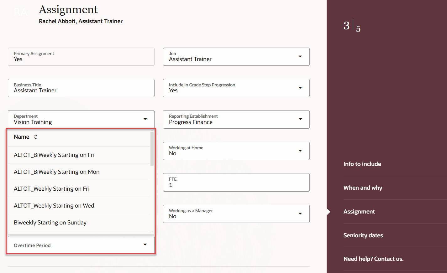 「アサイメント」セクションの「超過勤務期間」フィールド
