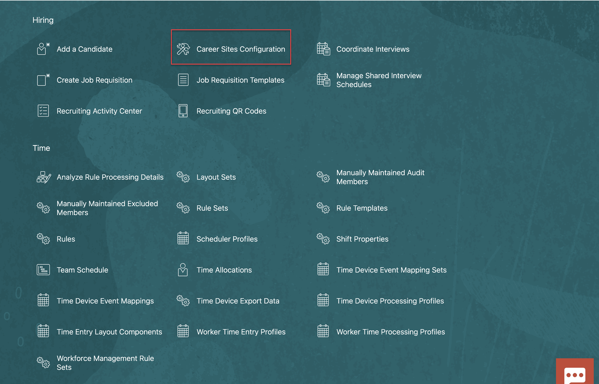 「キャリア・サイト構成」クイック処理