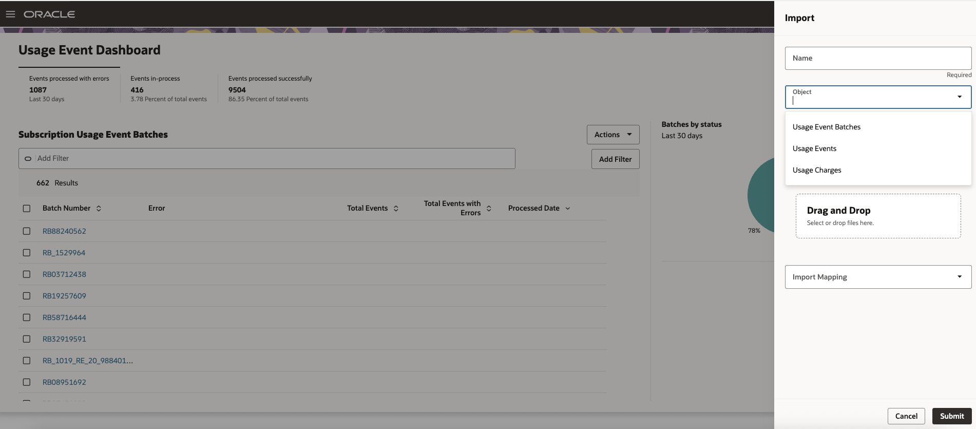 インポート管理