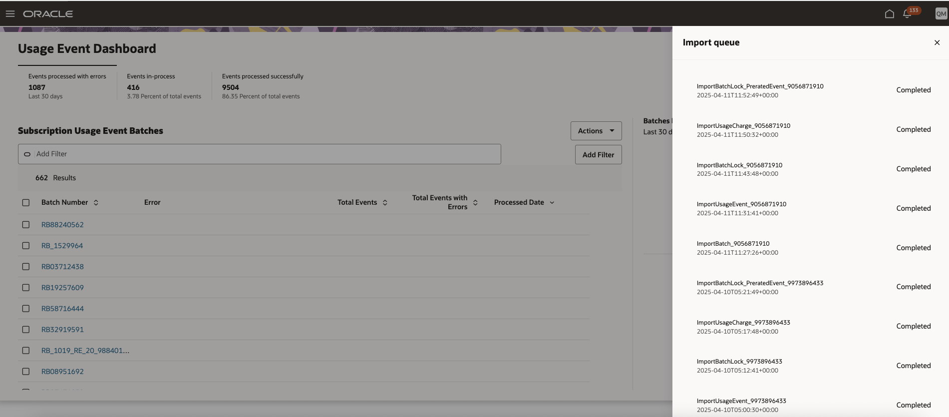インポートキュー