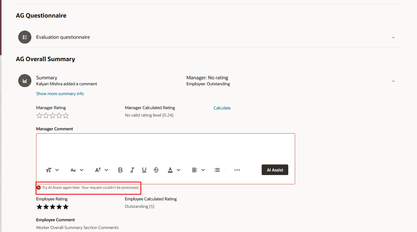 パフォーマンス文書の全体要約セクションのスクリーンショット。AI生成コメント用のデータの不足が強調表示されています。