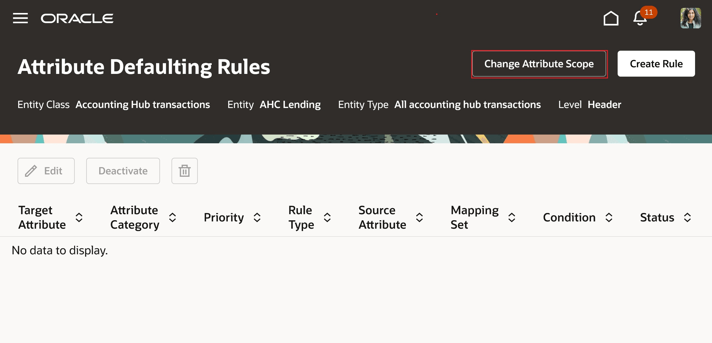 スコープの変更