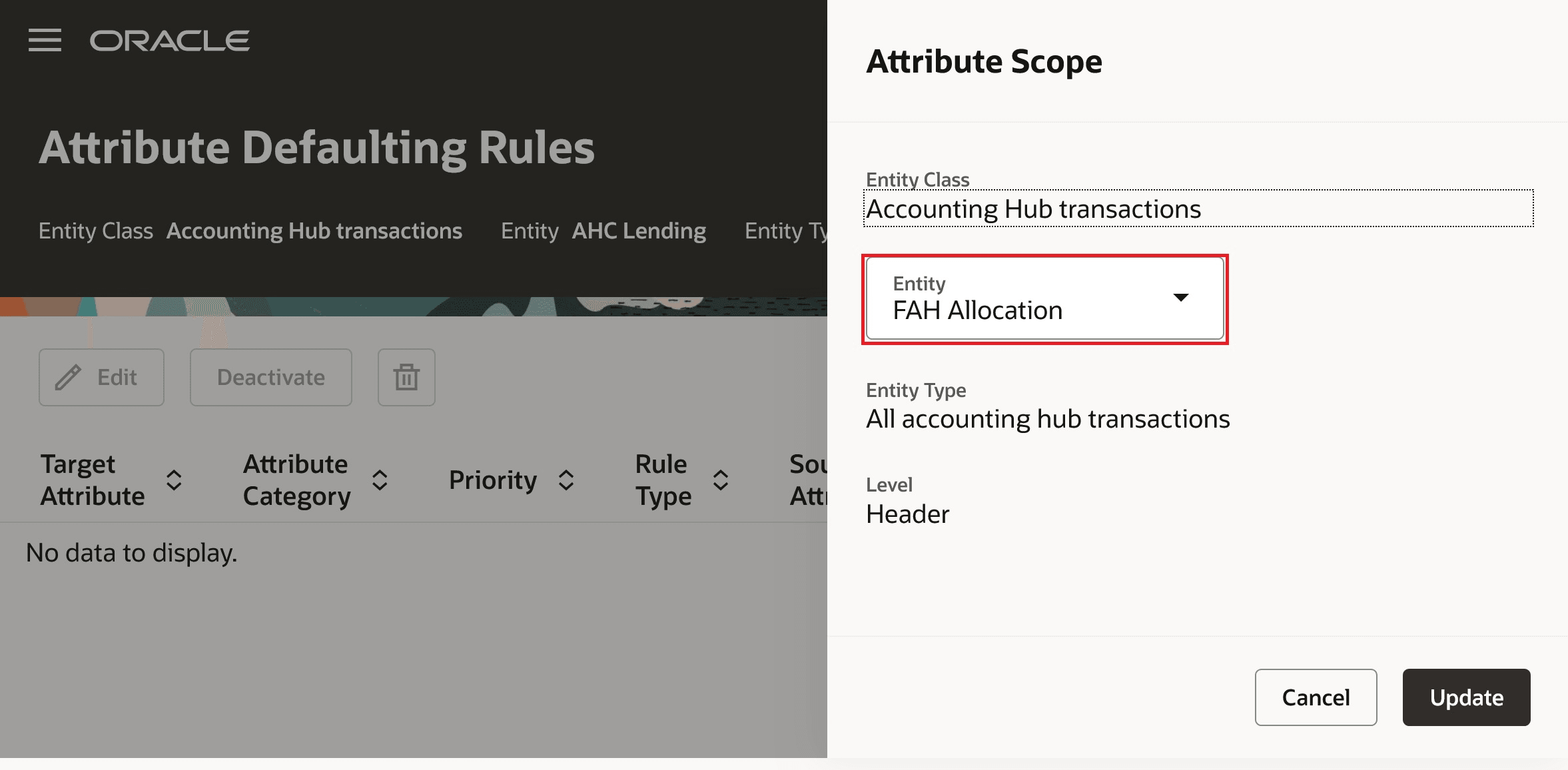 スコープの選択