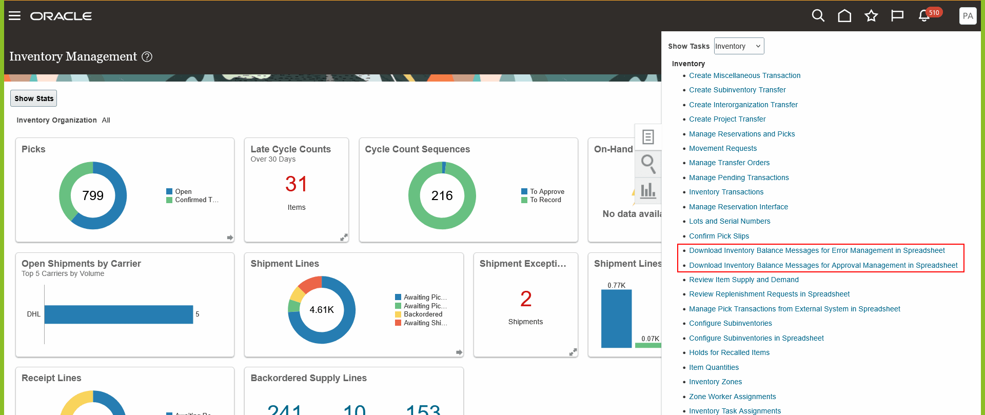 在庫残高メッセージ