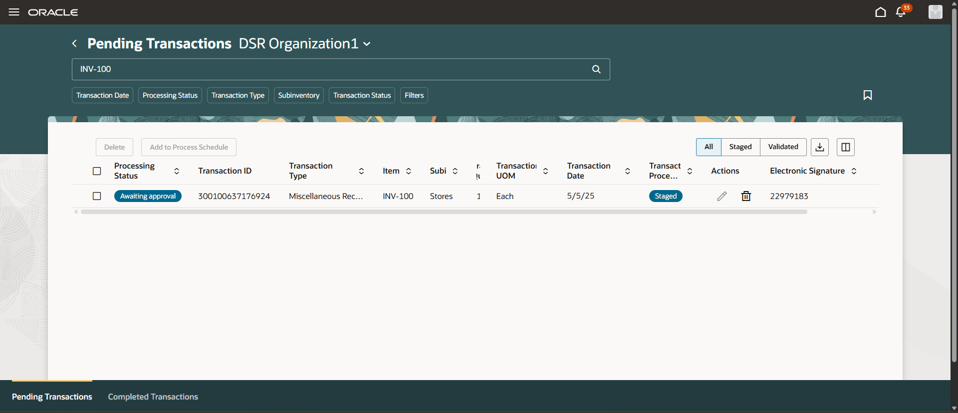 保留トランザクション・ページ