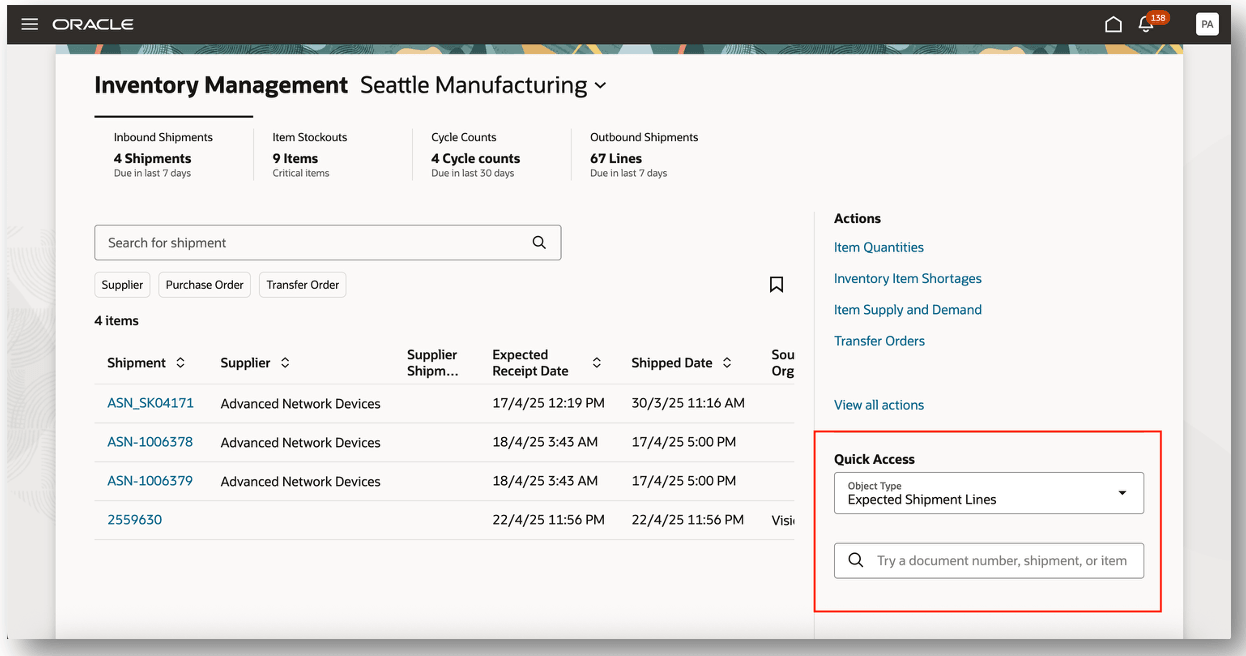クイック・アクセス・リージョン