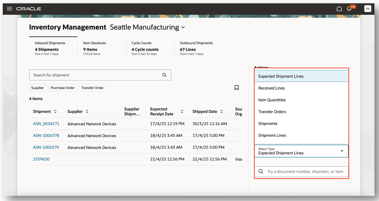 クイック・アクセス・オブジェクト型