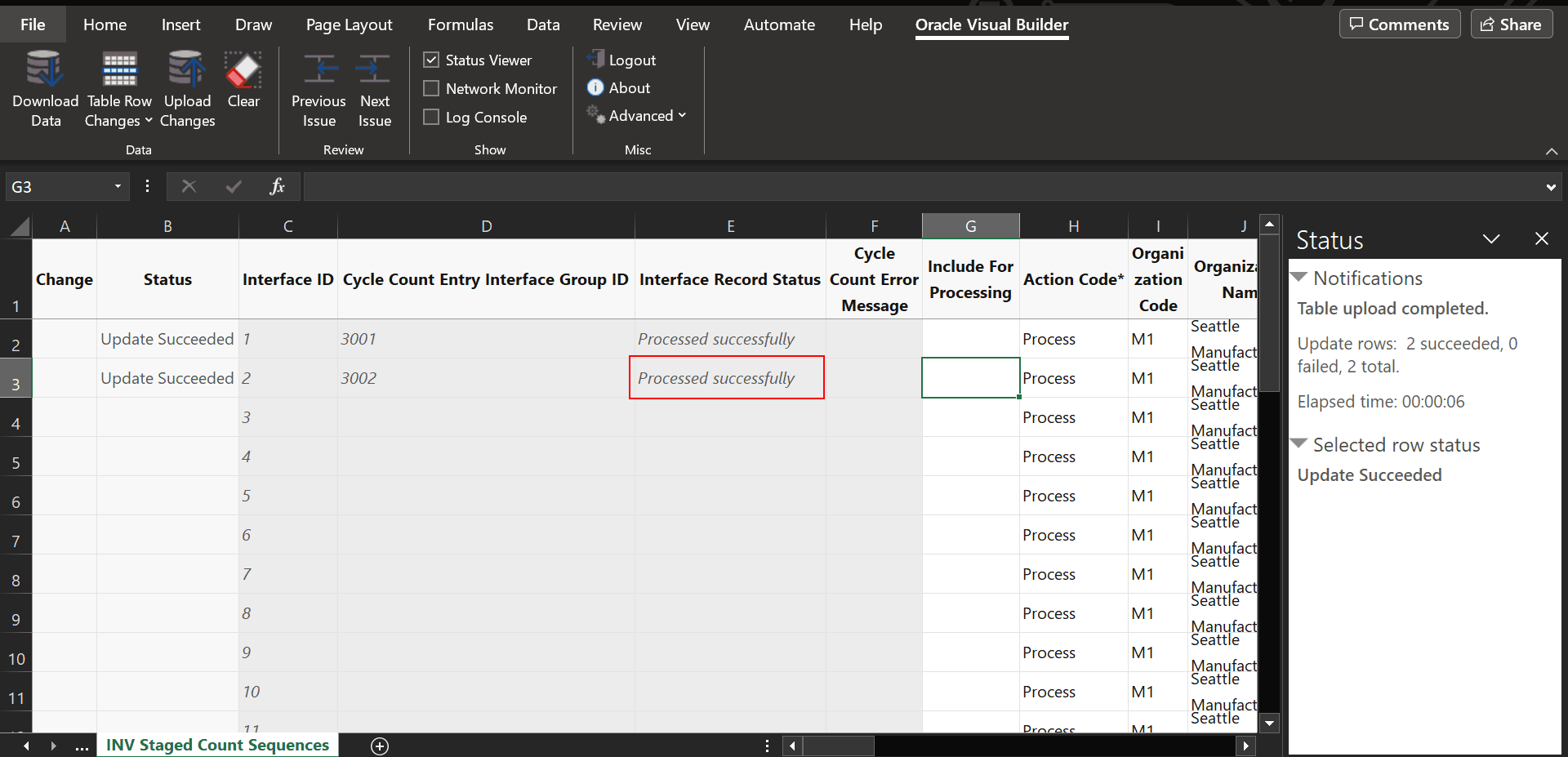 正常に処理された棚卸順序