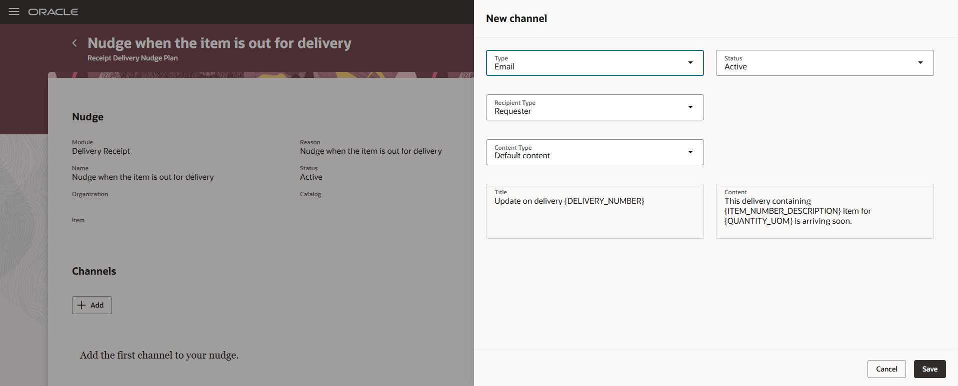 ナッジ・チャネルの追加