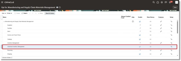機能領域の有効化