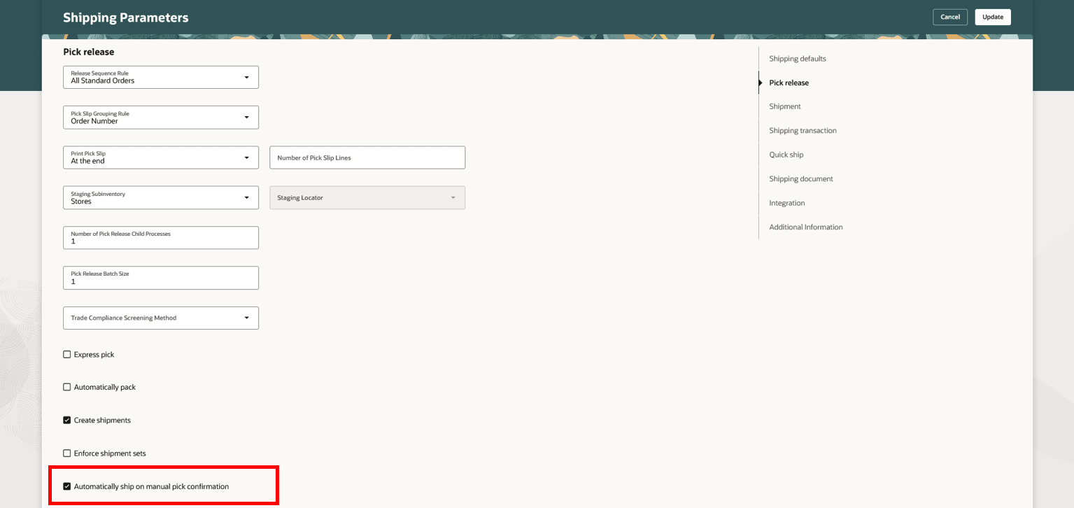 出荷パラメータ