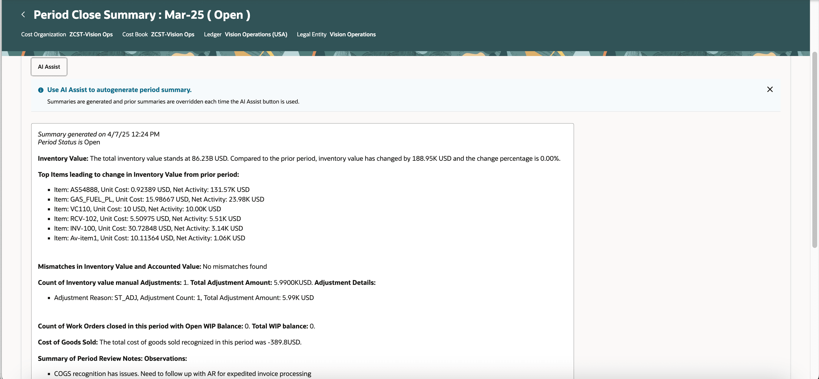 GenAIアシスト期間クローズ要約。