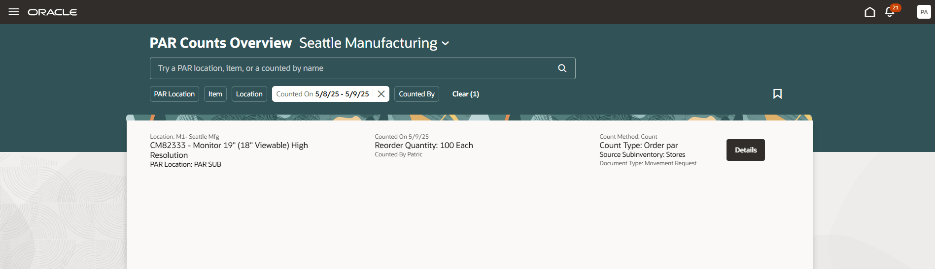 PAR棚卸概要補充詳細