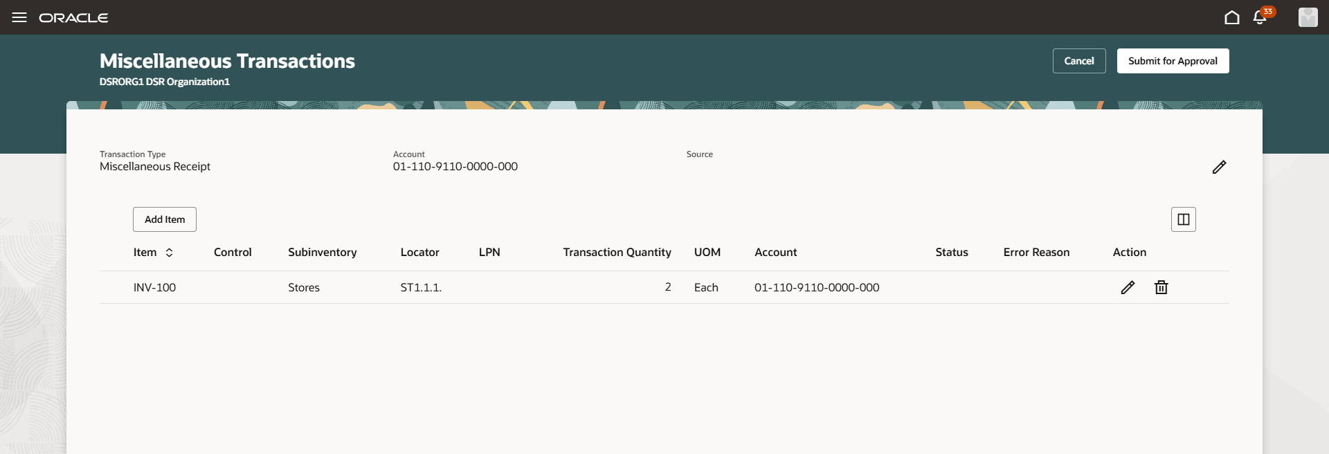 承認のために発行 