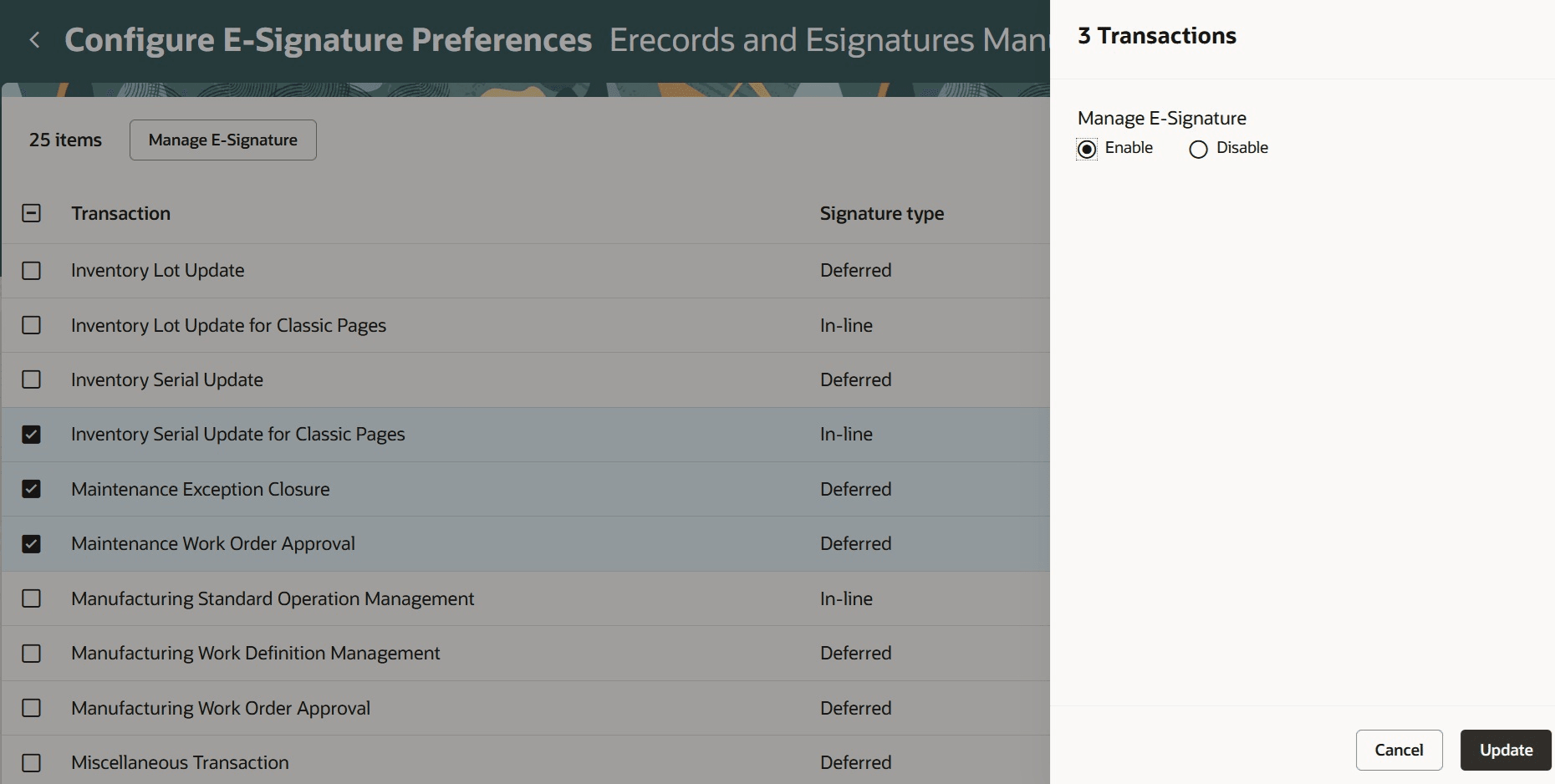電子シグネチャの管理
