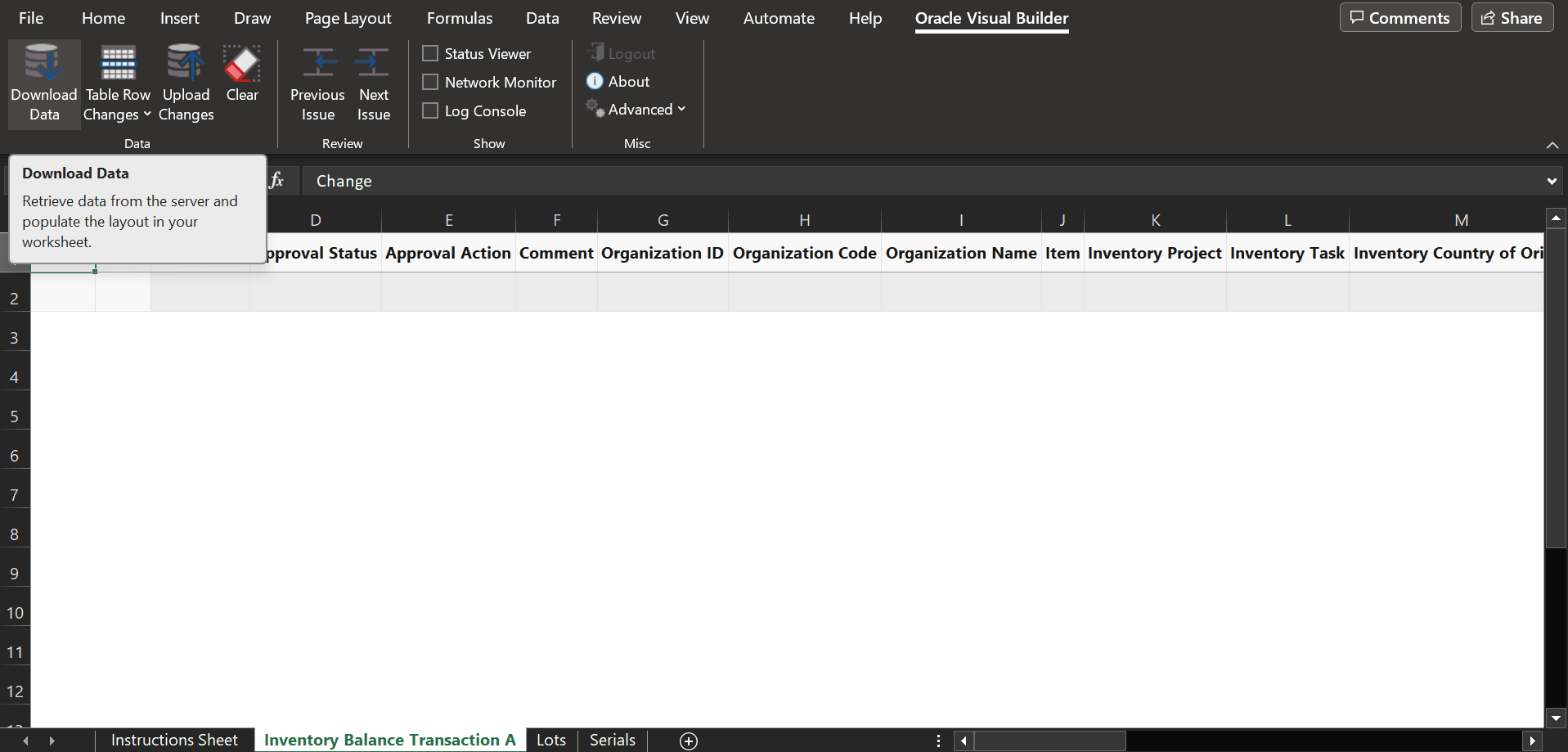 承認ダウンロード用の在庫残高メッセージ