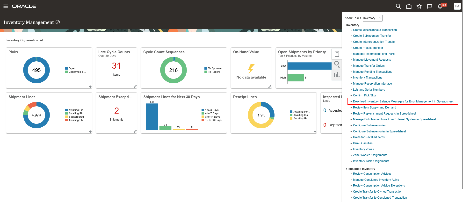 エラー管理の在庫残高メッセージのダウンロード