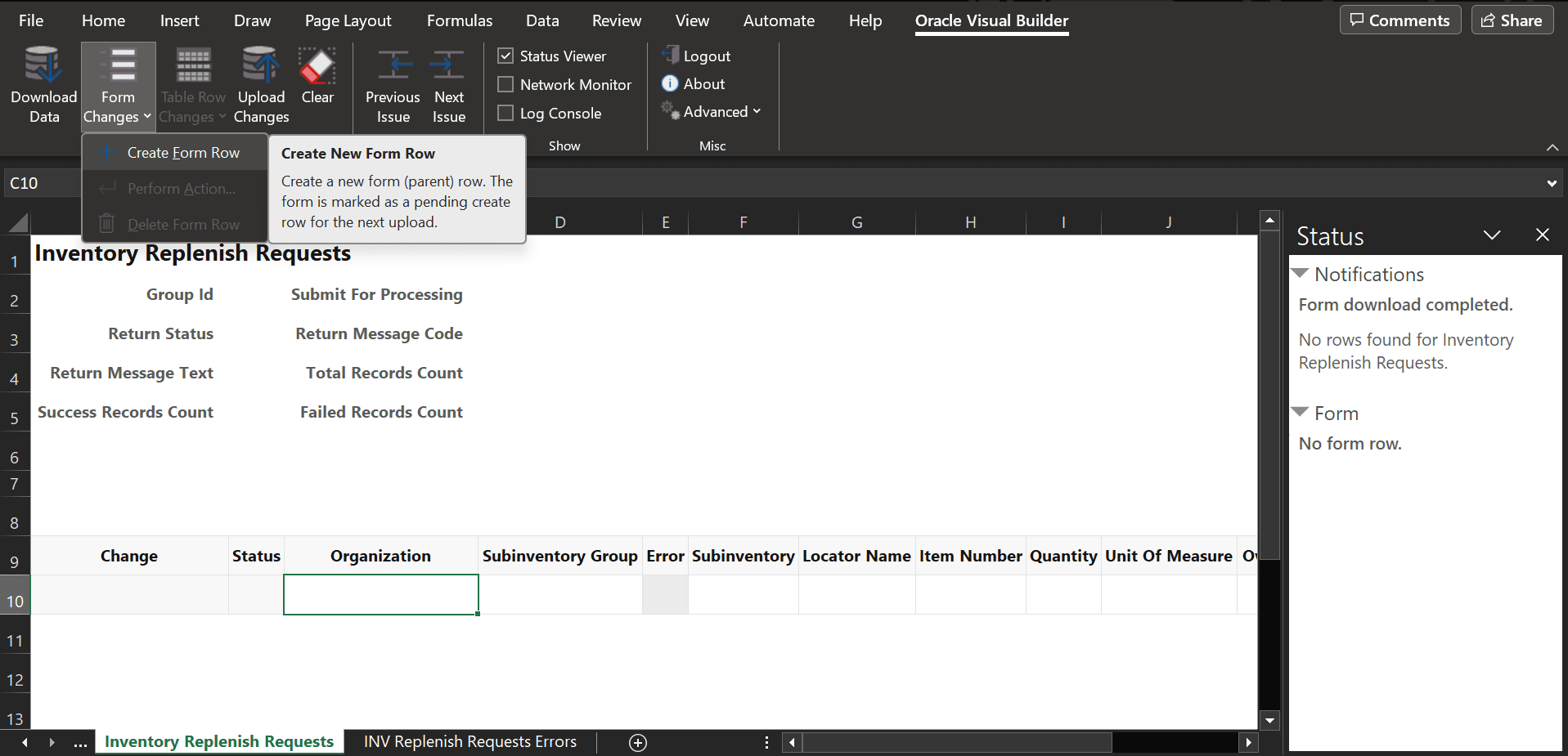 新規補充リクエスト