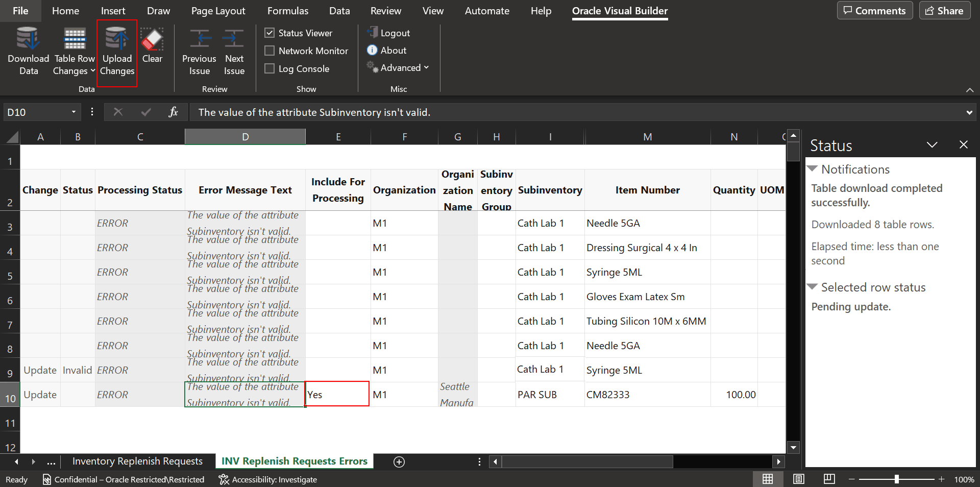 修正済補充リクエストのアップロード