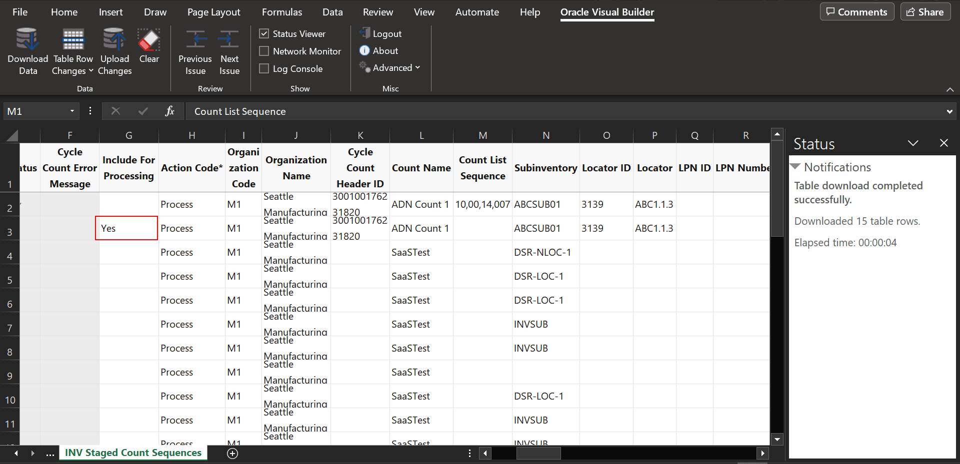 棚卸順序の処理