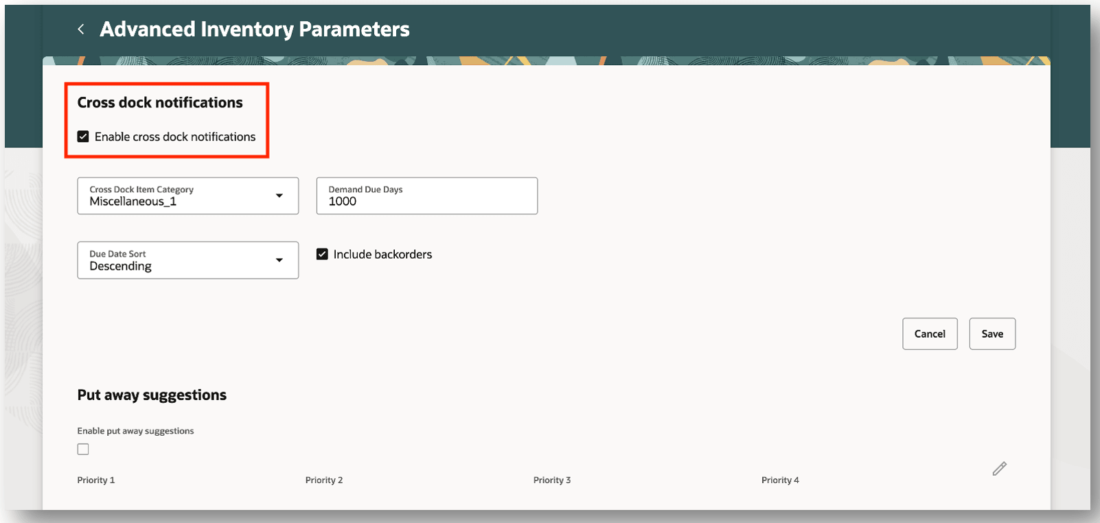 クロス・ドック通知使用可能