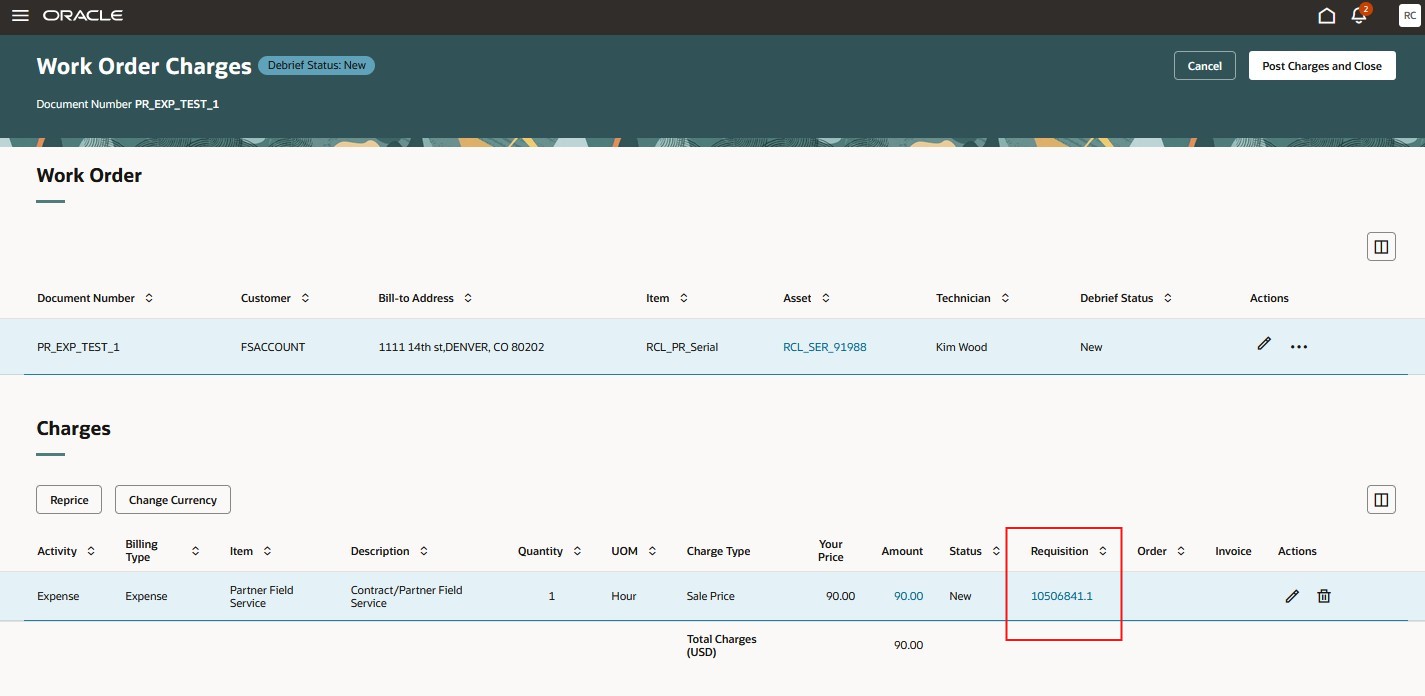 購買依頼のある経費請求