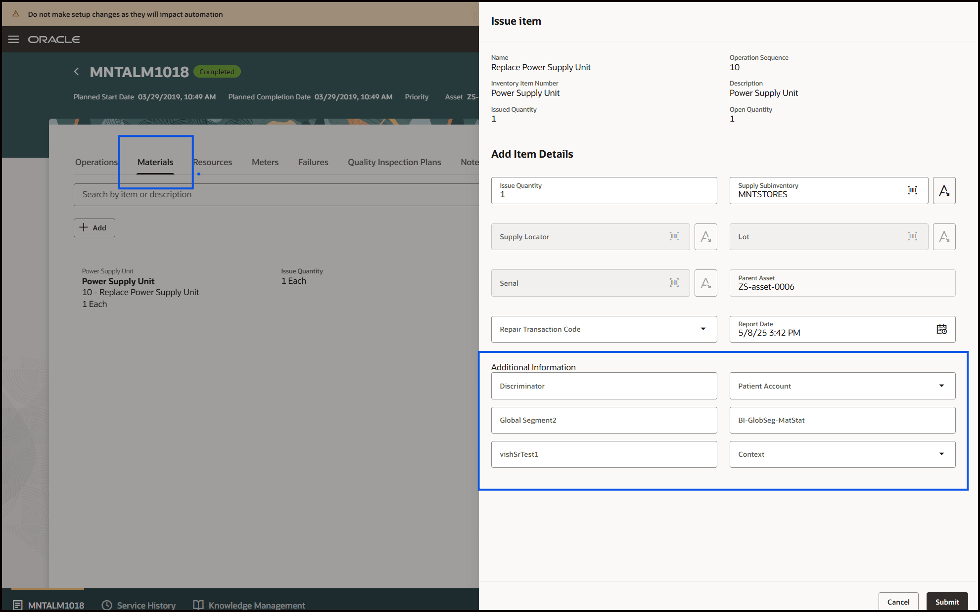 追加情報を含む資材の出庫