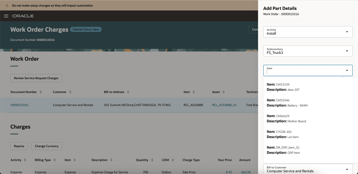 すべての適格品目を含む品目値リスト